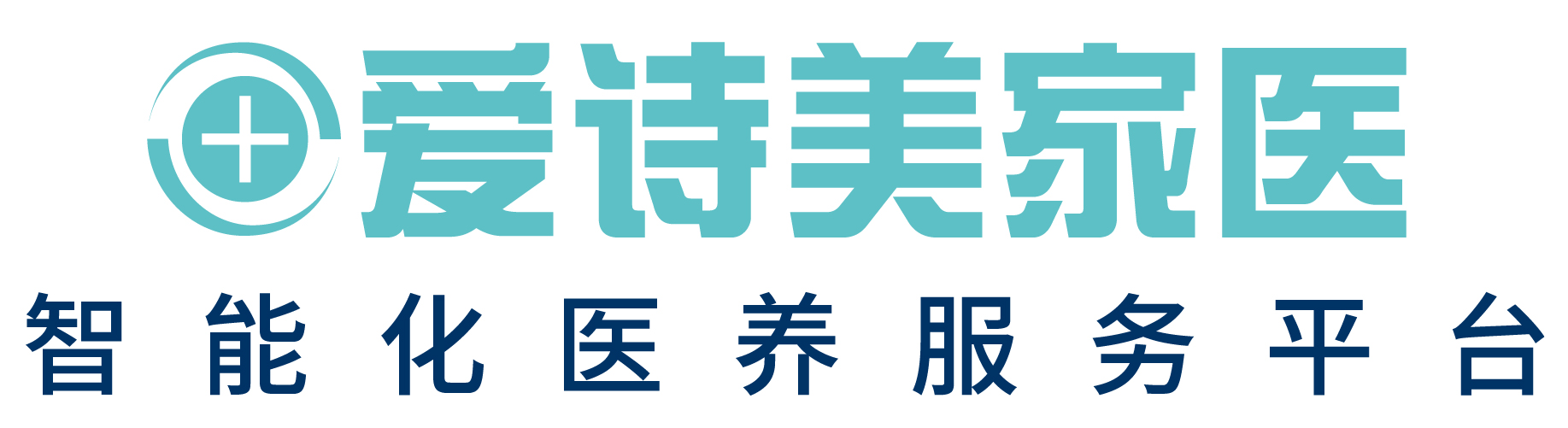 爱诗美家医--专业家用智能医疗器械网上商城，正品行货.