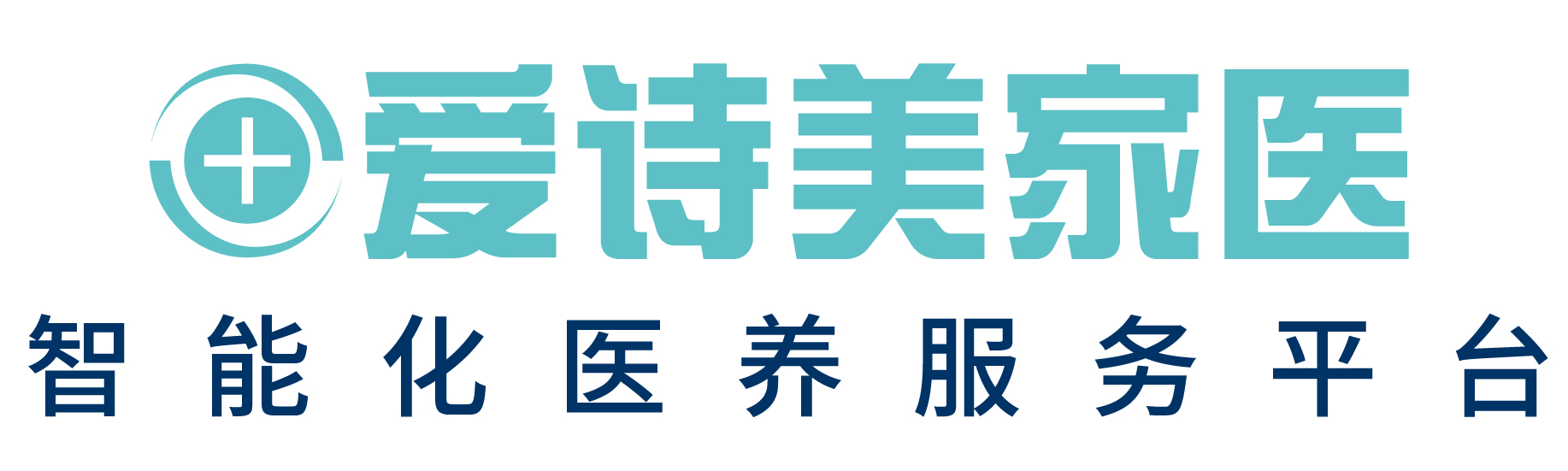 爱诗美家医--专业家用智能医疗器械网上商城，正品行货.