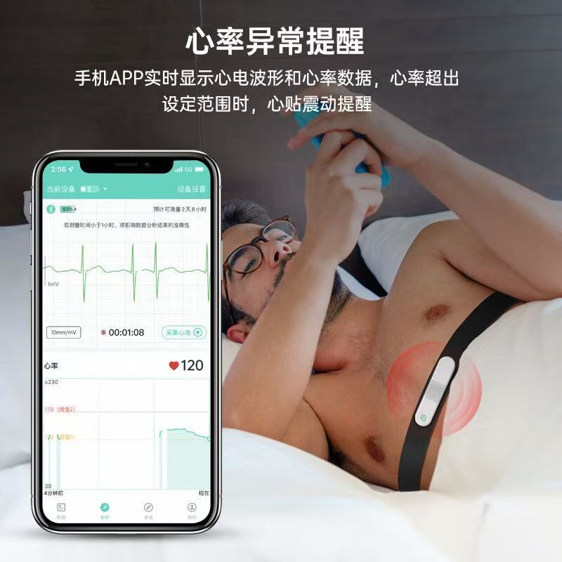 心电仪