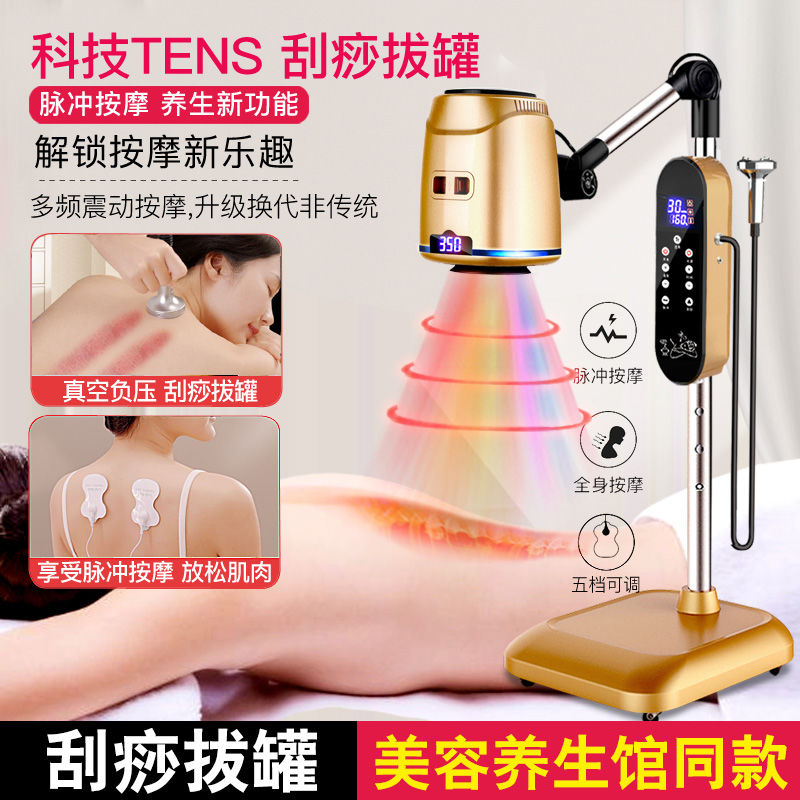 艾灸家用仪器