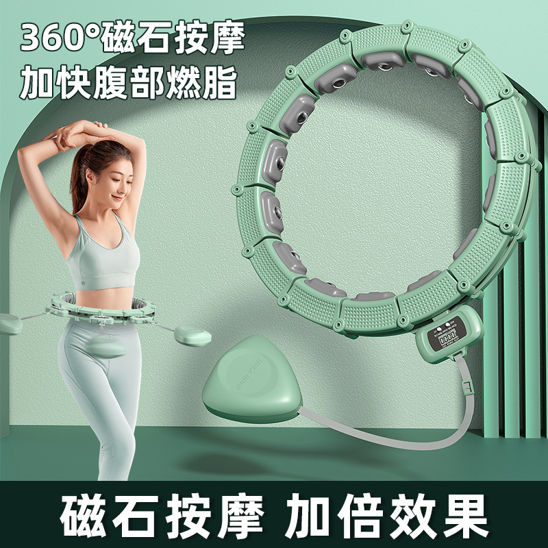 智能呼啦圈磁石计数女专用减腹部成人可拆卸加厚不伤腰减肥呼啦圈